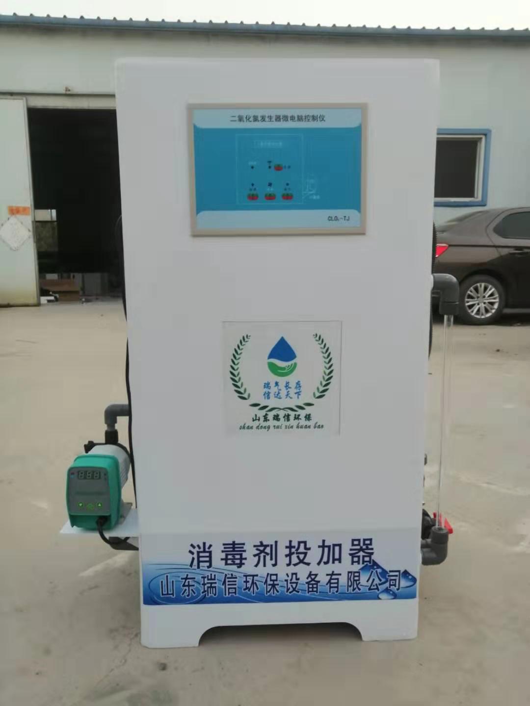 消毒剂投加器