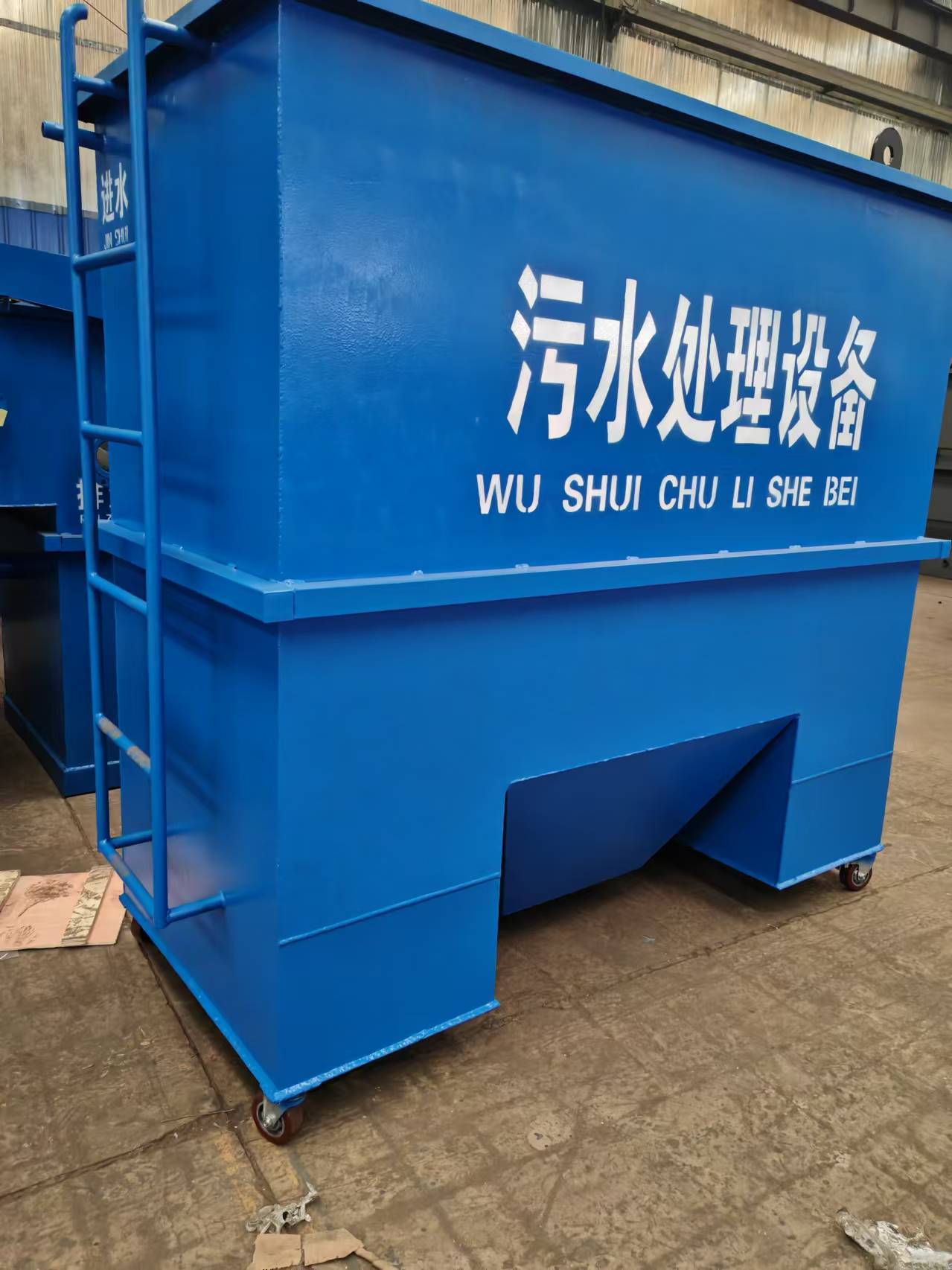 污水“大胃王”，专治肉制品厂脏水